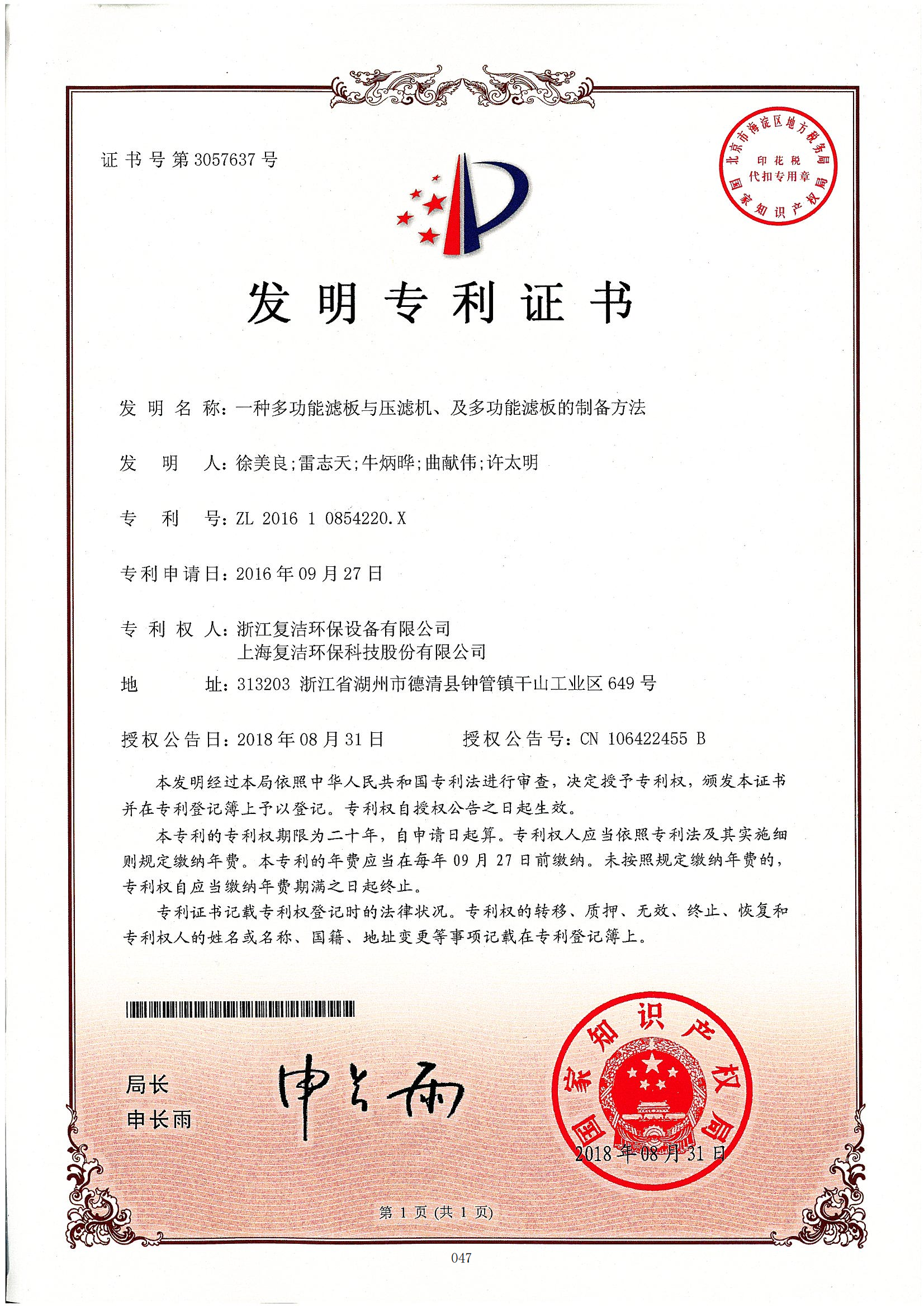合并PDF_00
